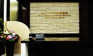内観1
