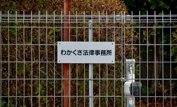 駐車場2