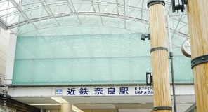 駅近で便利な立地